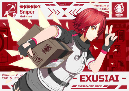 Exusiai